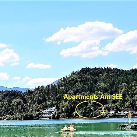 Apartments Am See Клопайн-ам-Клопайнерзе Экстерьер фото